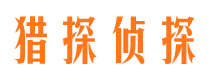 山亭婚姻外遇取证